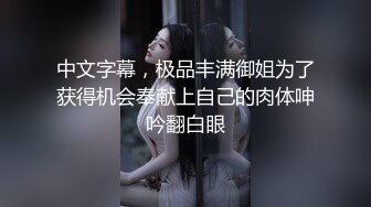   国产小美女全裸洗澡，回到卧室和男友啪啪做爱给男友打飞机女上位打桩