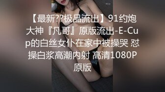 19岁小宝贝~粉嫩小穴