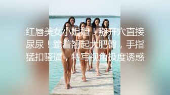 【新片速遞】   肉肉的丰满10级甜美轻少妇，全程高冷的感觉 跳蛋自慰，虽然自慰有点敷衍 但耐不住甜美漂亮，自慰滋滋滋的喷水，看着口渴了