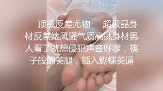 同事眼中的高冷女神 实际是一只反差骚母狗！ (2)