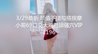 套路婊白天和男友逛街买东西，晚上回来直播赚钱，深喉怼嘴，巨乳吊钟奶子爽翻天