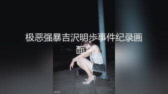 外企富婆小肉棒已经满足不了了与一个身材魁梧的黑人肉战疯狂