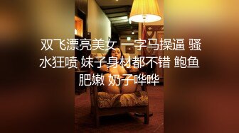 白小纯纯纯高颜值粉穴妹子情趣内裤自慰诱惑，揉搓奶子退下内裤近距离掰穴特写