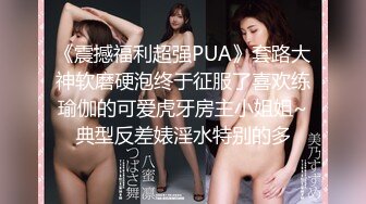 STP31398 国产AV 蜜桃影像传媒 PMC429 有钱表妹调教潦倒表哥 吴文淇