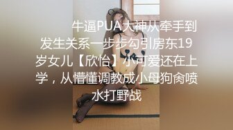 ❤️甜美御姐女神❤️清纯性感〖小桃〗被操成母狗，极品身材随意玩弄，高颜值完美身材 男人的梦中情人1