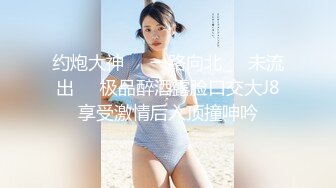 LOVE小天探花约了个高颜值性感大长腿黑衣妹，特写掰穴舔逼69姿势口交抽插大力猛操