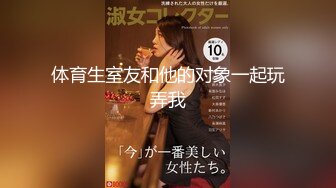 【快手 孙妮】性感长腿女神 热裤抖臀 骚表情 骚舞诱惑