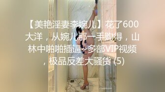 【你的佟丽娅】美少妇两女一男互玩，开裆丝袜舌吻互舔道具假屌抽插，很是诱惑喜欢不要错过