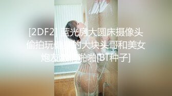 从床上一直操到卫生间