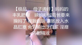 妹子几杯酒下肚就发骚求操