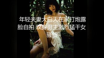 【爆乳女神❤️重磅核弹】高铁露出女神『娜奥美』全付费性爱私拍 法拉利上潮喷萝莉美女 炮炮都内射 高清1080P原版