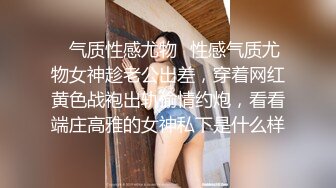 女生还没有爽够男的就结束了，钟点房速战速决（内有联系方式）