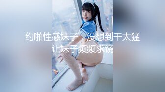 Onlyfans 极品网红小姐姐桥本香菜痴女姐姐的榨汁约会