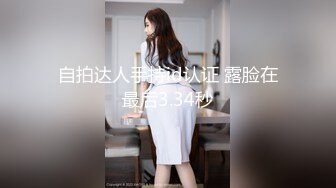 【211大学理科生】暑假，学生妹一个人在家，敷面膜，洗澡，逗猫，青春少女胴体，跳蛋自慰，寂寞难耐小骚货