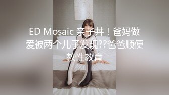 果凍傳媒 GDCM046 我和極品女友的夏日浪漫之旅2 高瑤梨香