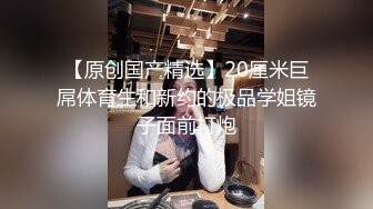 反差萝莉萌妹『一只没有感情的废物』超极品合法卡哇伊小萝莉，一线天白虎嫩穴美鲍让人想忍不住亲一口！