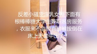 年轻美女借钱逾期大尺度掰B自慰、尿尿视频被债主曝光 (2)