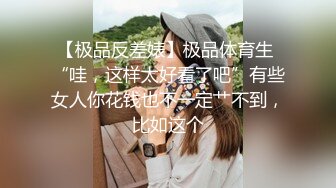 【蛋蛋后小孕妈】5个月大了，依然无怨无悔，给老公洗完衣服，口交内射，贤妻良母型，男人的最爱