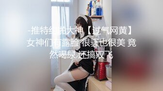  极品娇小妹妹，制服黑丝，无套啪啪做爱，卧室里花样百出，最后内射