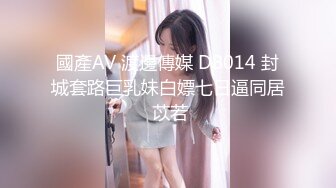 91大闸蟹豪华精品-172CM极品长腿美女嫩模翻版“小柳岩”参加裸体丝袜拍摄,正拍着被摄影师扑上去给操了!