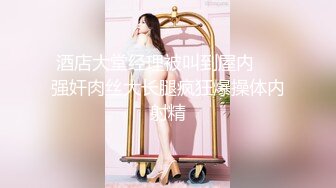 南京新街口情侣.长15粗4.5，，三人极乐