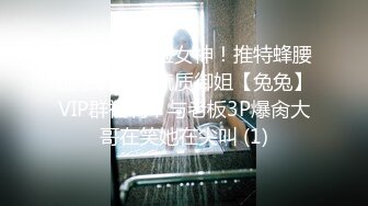 秒杀！网红女神!【小雨有点热】 尤物~裸舞~秒硬！包射！爽 (7)