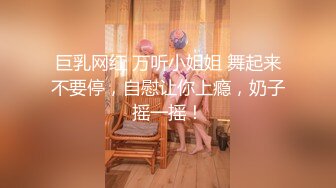 【钻石级❤️推荐】怪兽企划圣诞特别企划-兔子先生之《圣诞约会主动求爱》主动要精液全部内射里面