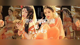 RAS-049癡女娜娜找砲打