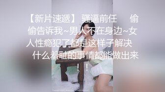 【劲爆身材女神】锅锅酱 黑丝美腿湿润蜜穴终极体验 阳具自慰赏心悦目 白虎蜜穴湿滑拉丝 激艹内射中出精液