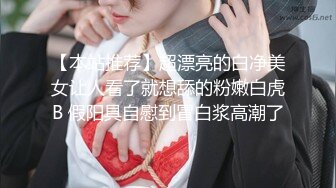 原来有这么多人喜欢看着自己的老婆别人操！