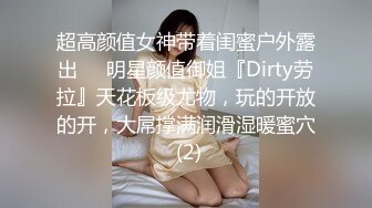 ❤️真实露脸约炮（上集）！推特大佬【粉红君】3K约战极品颜值19岁E奶萝莉型美女，楚楚可人经验不多初恋般的感觉2K画质