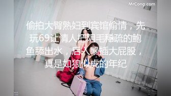 重庆P友，生了两个娃的离异少妇