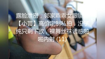 [18禁][無碼] 嫩模龍澤美曦與土豪援交被幹到尖叫