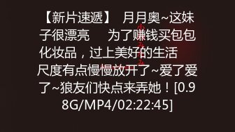  极品车模美女下海！贴着膏药操逼！太骚了呻吟娇喘，怼着骚一顿输出，搞得直喊不要，淫语骚话不断