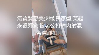 《推油少年》偷拍客户特殊服务，肉感丰满骚女，近距离特写扣穴，想要了按摩床爆插