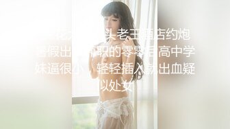 OF高颜值人气韩国正妹「Elle Lee」【第9弹】COS展结束后的性爱游戏