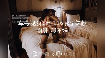 麻豆傳媒&amp;兔子先生TZ-059超敏感痙攣體質-白川麻衣