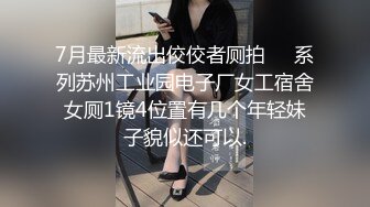 迷人的小妖精！身材苗条瘦弱，大战3男，1V3！连续被干了一小时，解锁一字马啪啪！从乖巧的邻家小妹妹变成荡妇淫娃