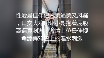 微信上约的妹子 身材非常棒