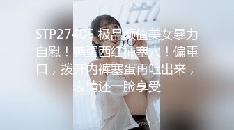 STP31426 【国产AV首发星耀】辣椒传媒新品发布HPP-31《诱逼调教巨乳模特儿》色淫师都忍不住了 爆乳乱颤 VIP0600