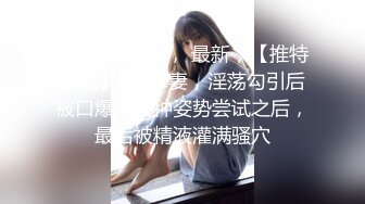 【新片速遞】家庭房针孔欣赏一对打炮非常激情的男女我看有点像偸情的男的很生猛亮点是女的叫声和表情欲仙欲死高潮不断差点肏断气