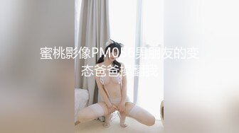 思春的嫩妹 在家中自慰錄製