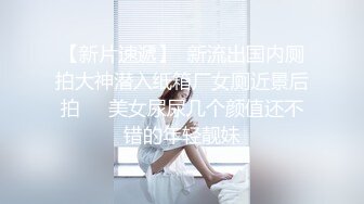 《宅男震撼福利》抖音风推特超人气一字马小仙女【一只可爱简（兔酱）】私人定制第二期，时下热门BGM裸舞秀~身材无敌