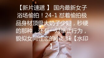 户外达人【战女狼】深夜户外车震~多场啪啪~无套内射~爽 (2)