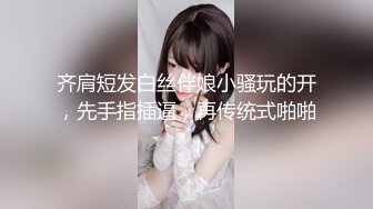  监控破解偷拍极品女神富二代男友酒店开房啪啪啪