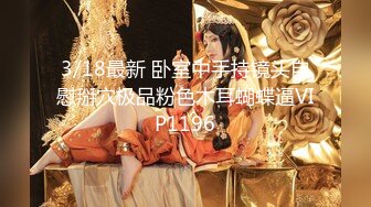 吃瓜爆料！疑似网红鼻祖【k8傲娇萌萌】改邪归正绕身一变成为抖音52万粉女神主播，大尺度私拍福利②流出 (20)