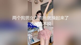 极品兼职女神，妹子偶尔接接单，苗条大长腿，穿上小吊带开档丝袜