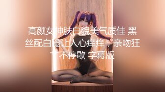 AI巨星性体验】人工智能❤️让女神下海不是梦之大幂女神『杨幂』被白人老板干过之后成功签下合同 高清1080P无码原版