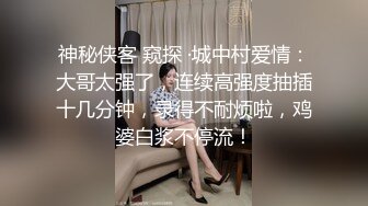 重庆骚货少妇会喷水