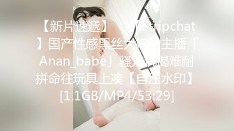 美女运超棒的约炮大神【户外吴彦祖】10.24约炮红衣嫩妹竟是蝴蝶逼名器 掰开腿啪啪猛操 爆精无套内射